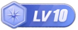 等级-LV10-小雾の资源网